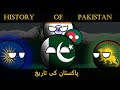 History of pakistan animatedcountryballs