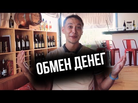 ФУКУОК ГДЕ ОБМЕНЯТЬ ДЕНЬГИ | САМЫЙ ВЫГОДНЫЙ КУРС | ОБМЕННИКИ НА ФУКУОКЕ