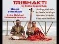 Matha Parashakthi with Sudha Ragunathan, Sathyaprakash & Rajesh Vaidhya