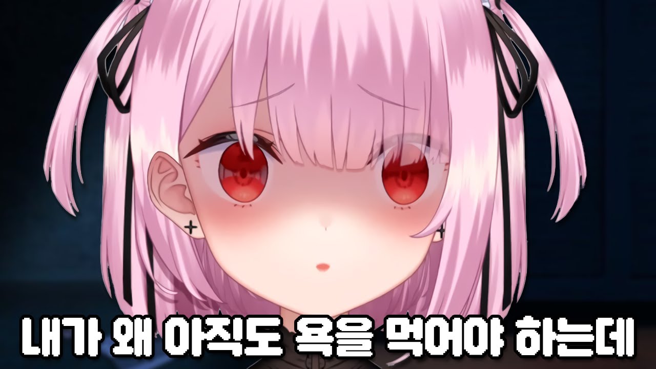정떨어지게 하는 법