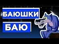 СПОКОЙНОЙ НОЧИ .Не ложись возле стенки шоб не посбивать коленки . #Мирпоздравлений