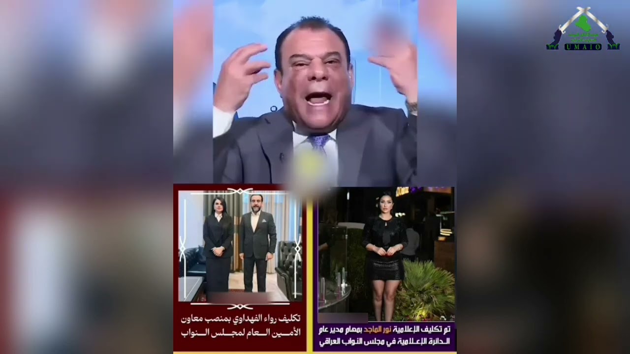 تقرير | الفاشنيستات يحكمن العراق .. واحزاب الفساد تخضع لمقاييس الجسد والملابس الفاضحة
