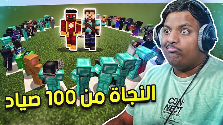 ماين كرافت : محاولة النجاة من 100 صياد | Minecraft