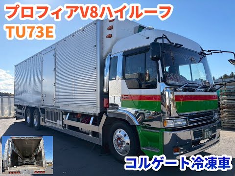 りっくん　冷凍車 V8ハイルーフ☆コルゲートパネル高床冷凍バン - YouTube