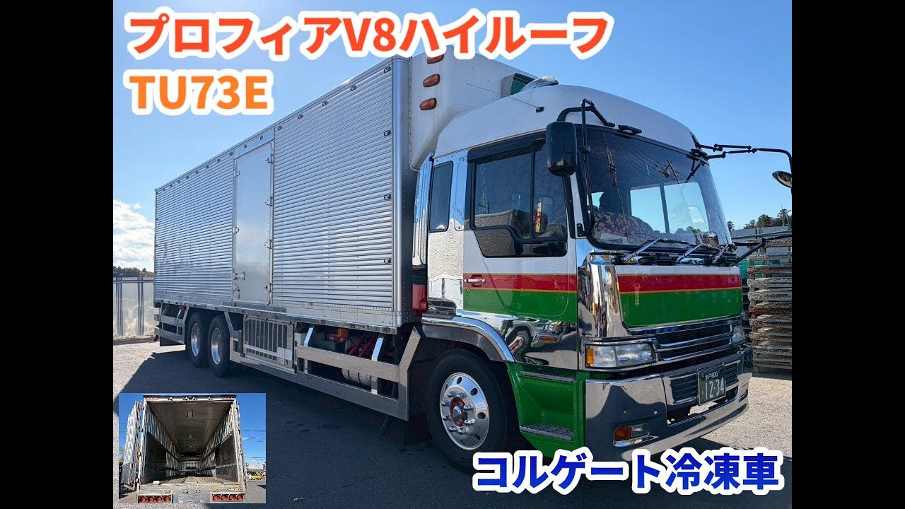 りっくん　冷凍車 YouTube