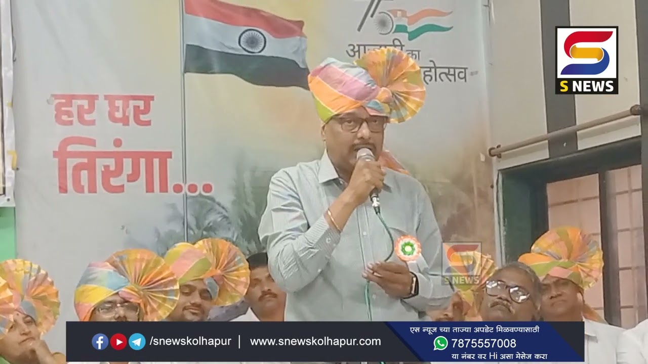 विकास हवा; पण राधानगरीचा ‘गोवा’ होऊ देऊ नका  जेष्ठ संपादक वसंत भोसले ः