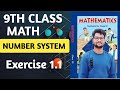 Exercise 1.1||9th class math ncert 1stchapter number system exercise1.1all questions answer 2025||