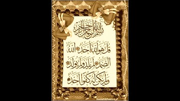 قرآن كريم ✨🌿سورة الأخلاص✨🌿 #القرآن_الكريم✨🌿 #quran✨🌿 #رمضان_كريم 🌿✨💚