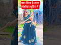 Trending music 🎶 #dance#Shorts #song #video #viral #dancevideo #trendingshorts #viralvideos #cute