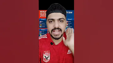 مجموعه منتخب مصر في كاس العالم 2026 صدمه لما تعرف مين مع منتخب مصر في المجموعة 