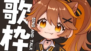 獅子神レオナの配信のサムネイル画像