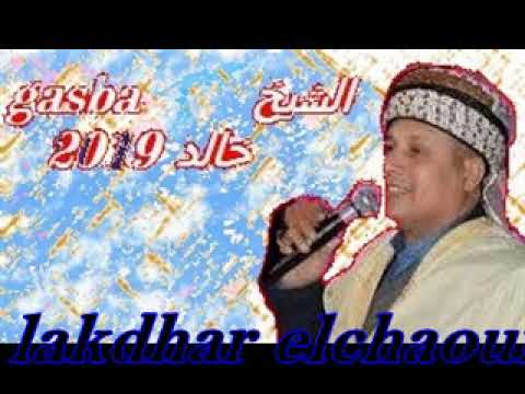 الشيخ خالد القالمي جبال مقابلة جبال 