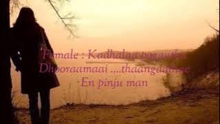 💖Ennal marakka mudiyavillai💖 album song full lyrics  female version tamil song edit...