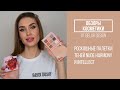 ОБЗОР | Роскошные новинки Belordesign. Палетки теней Nude Harmony и Intelect | Белорусская косметика