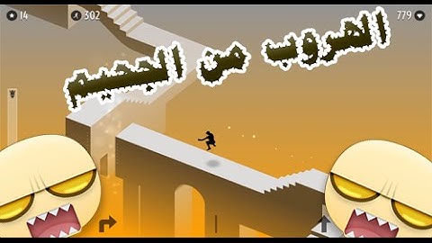 تحدي بيني وبينكم والخاسر رح يدفع الثمن | zigzag in the hell-#تحديات