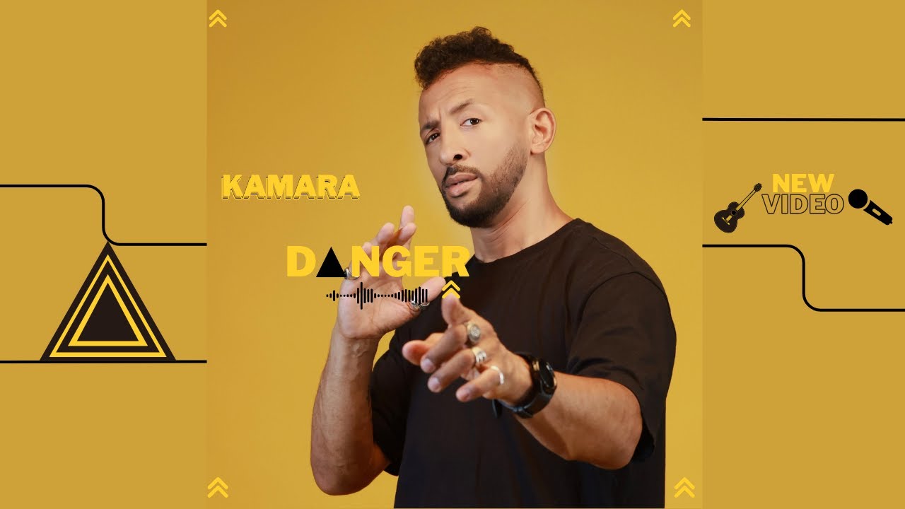 Watch Kamara - Danger on YouTube Watch Kamara - Danger on YouTube