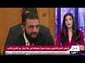 تغطية خاصة   مؤتمر صحفي مشترك بين الرئيس أحمد الشرع والمستشار الألماني في برلين نجومي