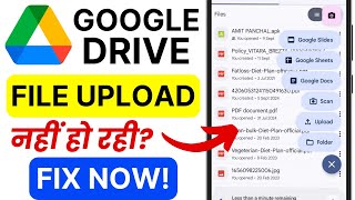 Google Drive Not Uploading: Fix Drive Upload Error & Restore File Upload Instantly