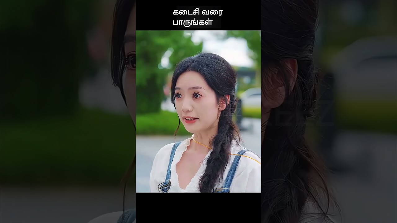 கடைசி வரை பாருங்கள் | movie explained in 1 minute | movie explained in tamil | #shorts