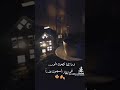 عمده ما سلم عمدا
