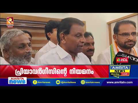 കെപിസിസിയുടെ എതിർപ്പ് മറികടന്ന് രമ്യ ഹരിദാസ്; പാളയം പ്രദീപിന്റെ നിയമനത്തിനായി വീണ്ടും കത്ത്