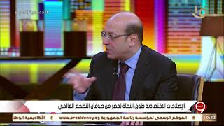 التاسعة| د. مصطفى بدرة.. يوضح تحديات الاقتصاد المصري خلال الـ 6 سنوات ماضية