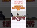 【さとうさおり】記者会見にて高額な区長報酬に言及【千代田区長選】#さとうさおり #千代田区 #選挙 #給料 #退職金 #税金 #記者会見 #議員 #年収 #財務省 #公認会計士 #税理士