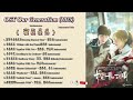 Instrumental Our Generation жЁ жЎѓзђҐзЏЂ YД NgtГЎo HЗ PГІ 2025 OST Instrumental Our Generation жЁ жЎѓзђҐзЏЂ YД NgtГЎo HЗ PГІ 2025 OST