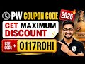 PW UPSC Batches Coupon Code 2026 | Maximum Discount on All PW UPSC Batches | Latest Offer | PW IAS
