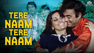 Tere Naam Tere Naam  Mahendra Kapoor  Sanjeev Kumar  Vidya Sinha  Pati Patni Aur Woh