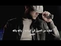 اغنية بلاتاتا مترجمة للعربي Blatata Azzamchik Coca Boyz Lyrics اغنية بلاتاتا مترجمة للعربي Blatata Azzamchik Coca Boyz Lyrics