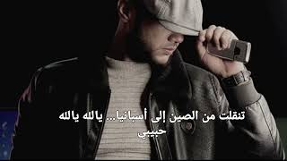 اغنية بلاتاتا مترجمة للعربي blatata azzamchik coca boyz lyrics Resimi