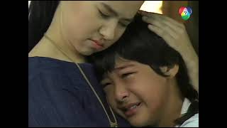 ดาวหลงฟ้า ภูผาสีเงิน 2544 ตอนที่3