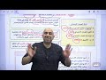 مكثف ثقافة مالية 2007 الوحدة الرابعة الجزء 1 الدرس ١ ٢ ٣ مكثف ثقافة مالية 2007 الوحدة الرابعة الجزء 1 الدرس ١ ٢ ٣