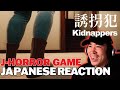 I Translated J-HORROR GAME for You, KIDNAPPERS