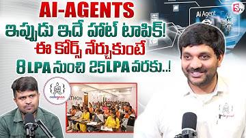 CODEGNAN : Best AI Course To Crack A Software Job || Agentic AI And AI Agent ||@SumanTV-Kurnool