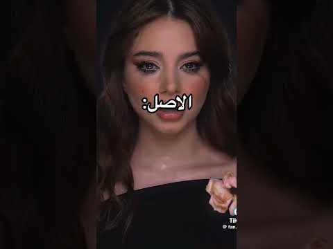 تقليد بيسو الاصل والباقي ياكل خس بيسان اسماعيل ابلور