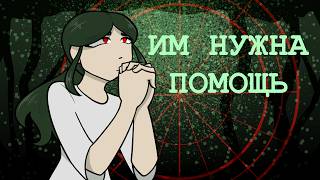 【Gian】 Им нужна помощь | Здравствуй, Эмма | 0 【Utau Original】
