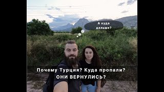 картинка: Возвращаемся на канал. Купили новую камеру. Уезжаем из Турции. Почему Турция