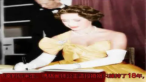 瑪格麗特公主美得顛倒眾生，老照片見證玄機，看完驚艷！ - 天天要聞