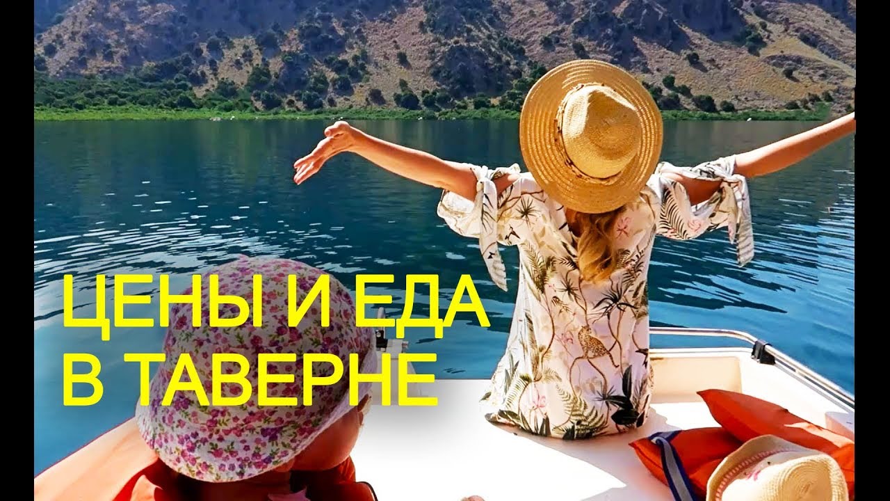 Райское озеро спойлер