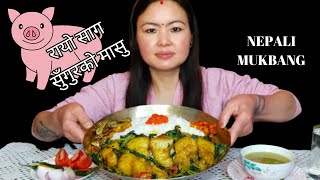 रायो साग अनि सुँगुरको मासु,दाल भात, बैगुन, मिक्स अचार, सलाद mukbang | NEPALI FOOD MUKBANG #asmr