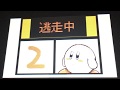 逃走中パート2 逃走者全員集合!!︎