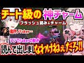 【The k4sen】チート級の疑惑チャームが2回も起こり葛葉に怒られるりりむ【にじさんじ切り抜き】