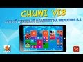 Обзор Chuwi Vi8 Windows 8.1 - САМЫЙ ДЕШЕВЫЙ ПЛАНШЕТ НА ВИНДОУС