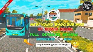 New Volvo 8400 Bus Mod | Team Akbda | Full Explained Video | New Livery + Mod | Kurtc | Bussid 🤩 screenshot 3
