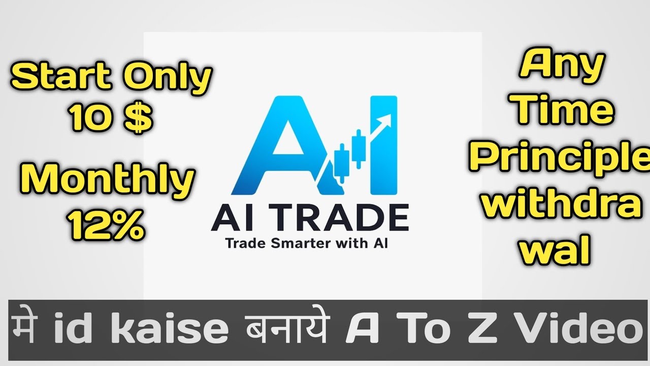 Ai Trade me id kaise banaye A TO Z Video