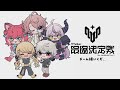【VALORANT】V最てぃむ練~!あたいたち、つよくなるよ👊【ぶいすぽ/神成きゅぴ】