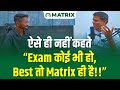 Best Coaching in Sikar | Truth behind Matrix Sikar’s Success | Matrix Sikar | Kapil Singh Dhaka Sir