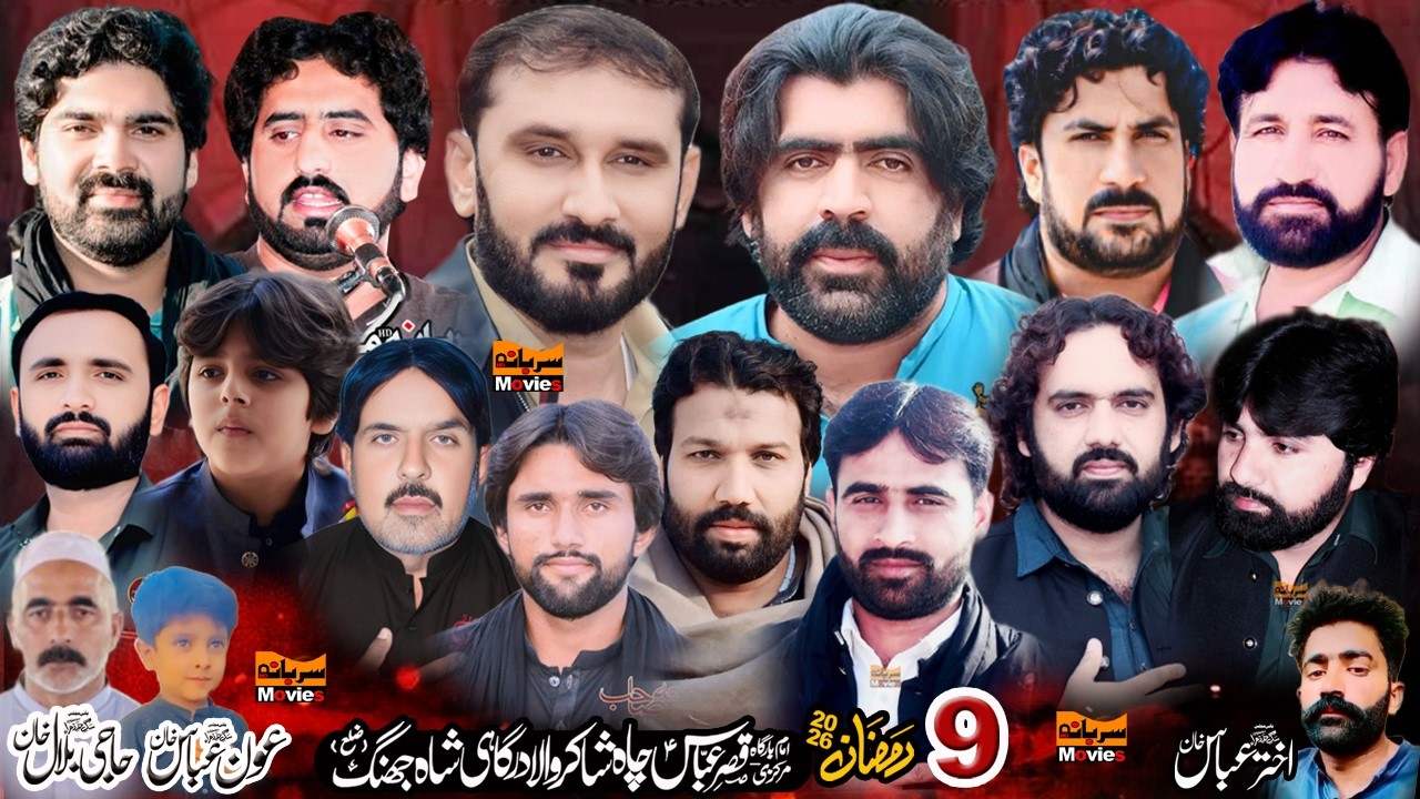 #live #majlis 9 Ramzan 2026 ll ImamBargah Qasr E Abbas Cha Shakir Wala Dargahi Shah Jhang